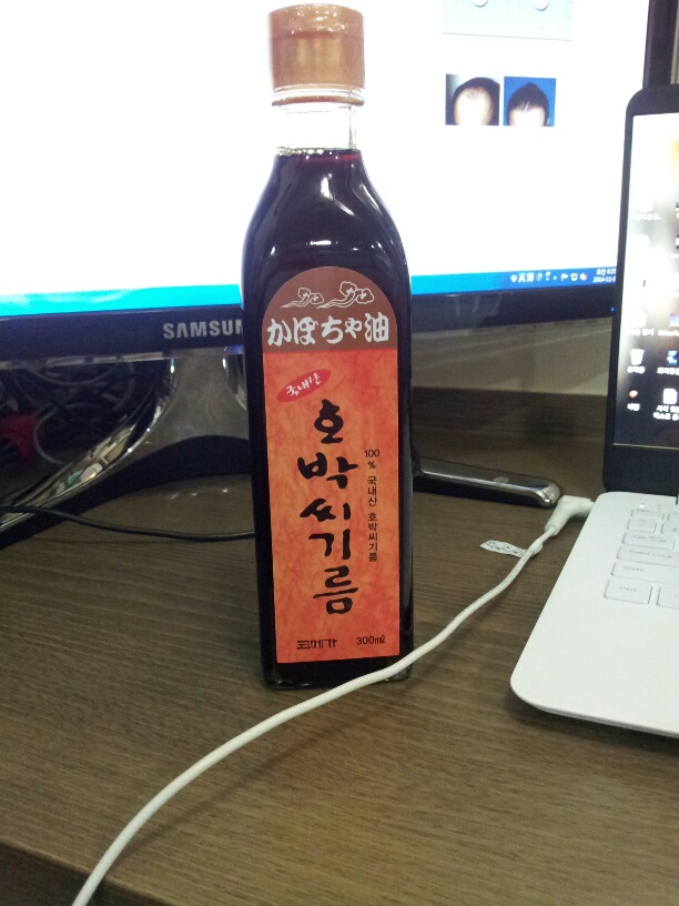 호박씨2.jpg