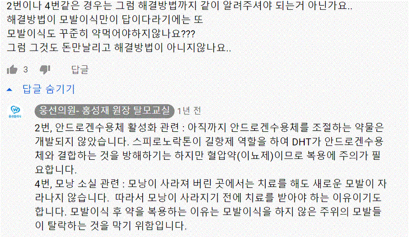 캡처.GIF