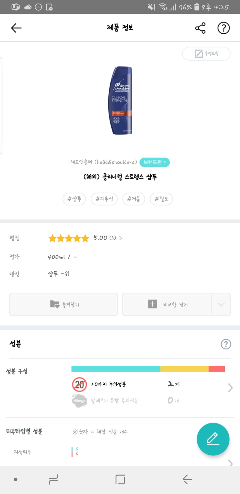 Screenshot_20191125-162552_화해.jpg