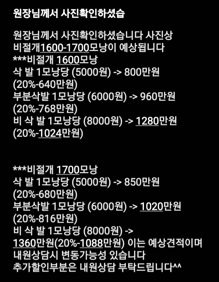 Screenshot_20211125-220500_Messages.jpg