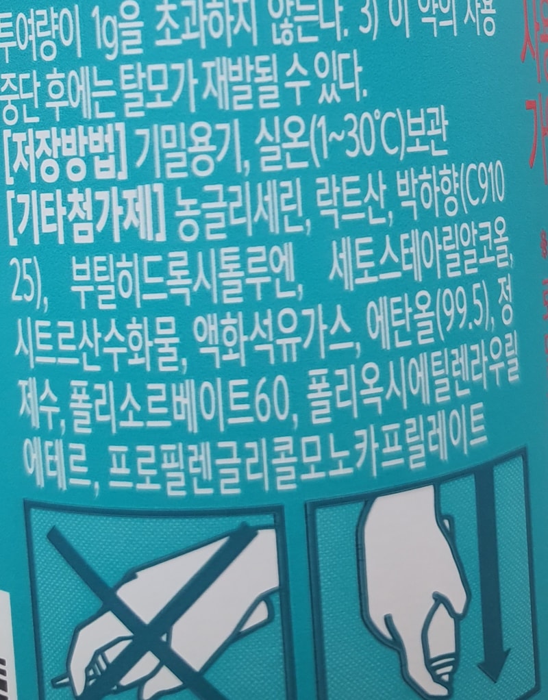20250816_152103.jpg