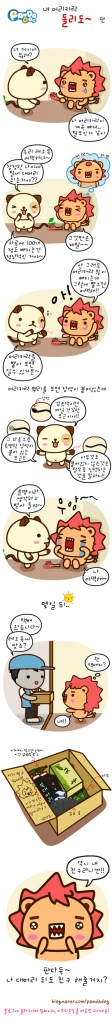 070910_naver.gif