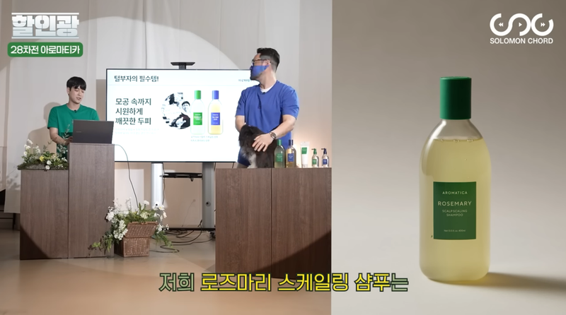 아로마티카.png