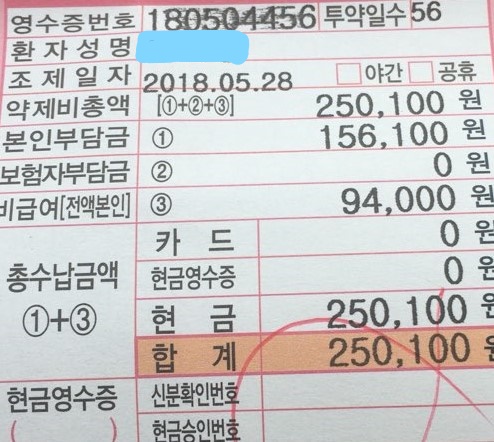 InkedKakaoTalk_20180612_020148777_LI.jpg