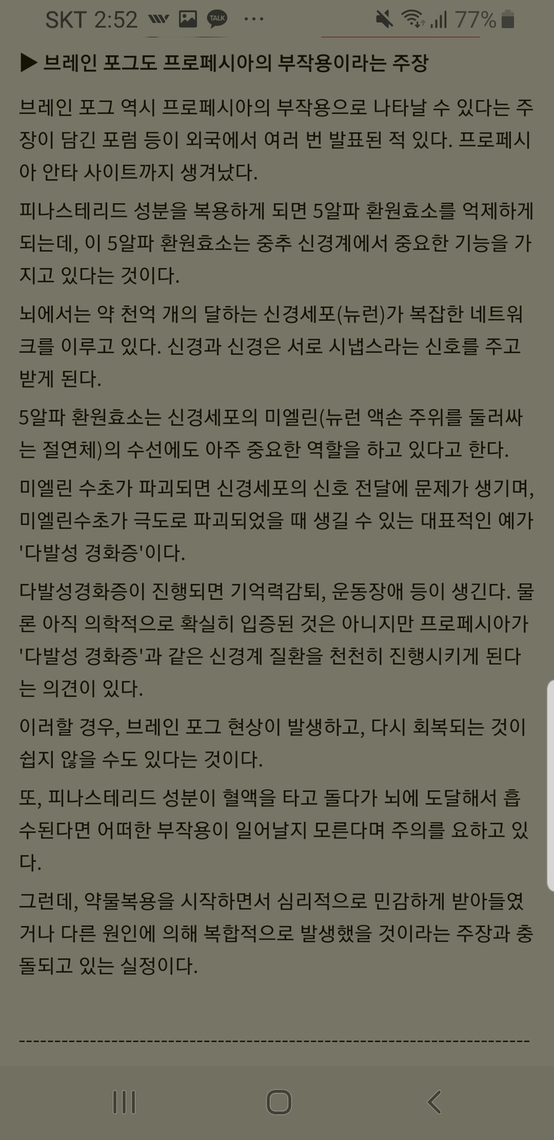Screenshot_20191005-145236_Samsung Internet.jpg