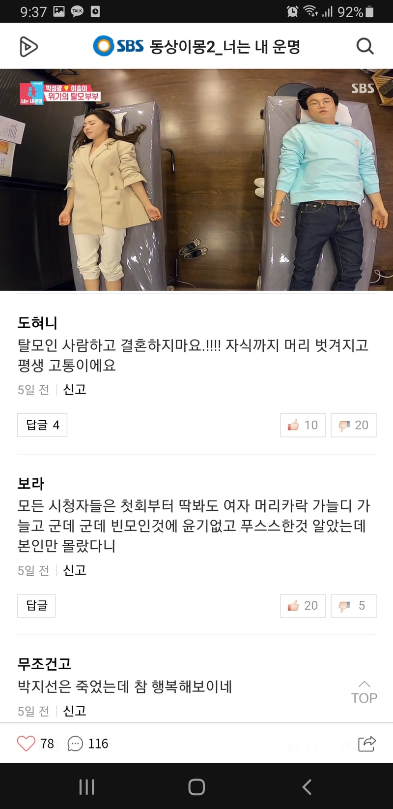 Screenshot_20201110-093724_KakaoTalk.jpg