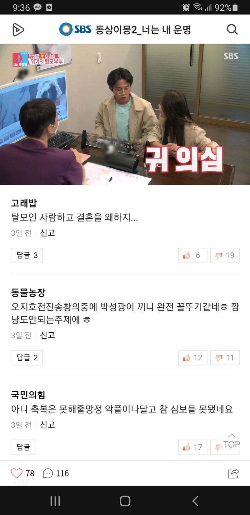 Screenshot_20201110-093659_KakaoTalk.jpg