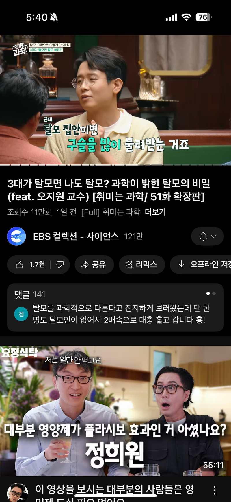 KakaoTalk_20250929_174155730_03.png