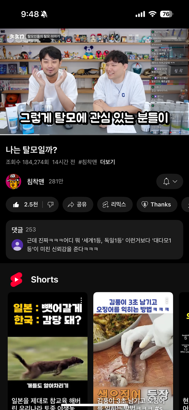 IMG_5931.png