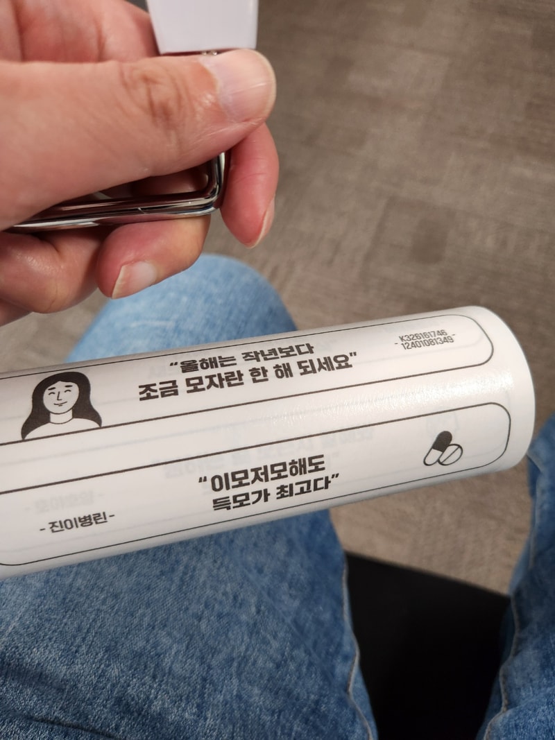 KakaoTalk_20250418_185528463_02.jpg