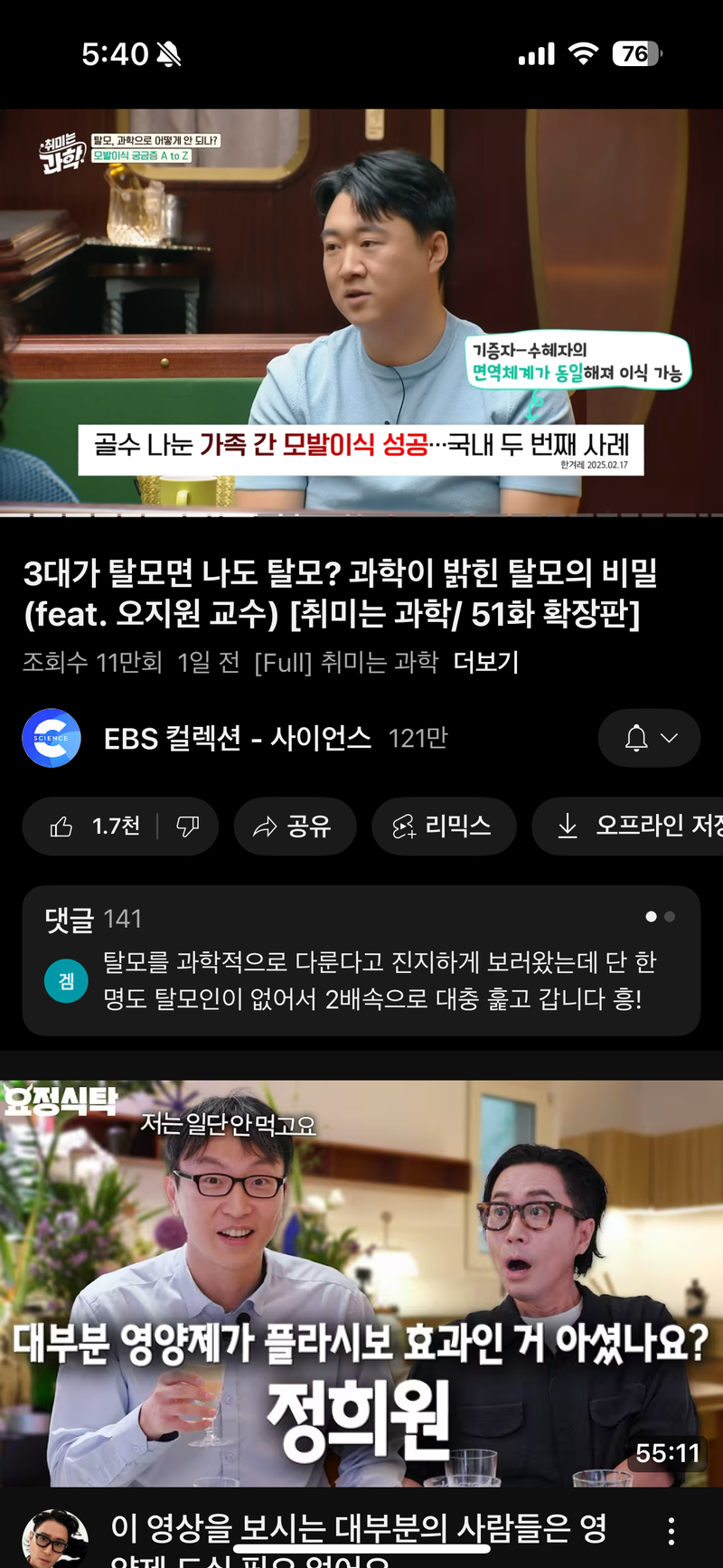 KakaoTalk_20250929_174155730_02.png
