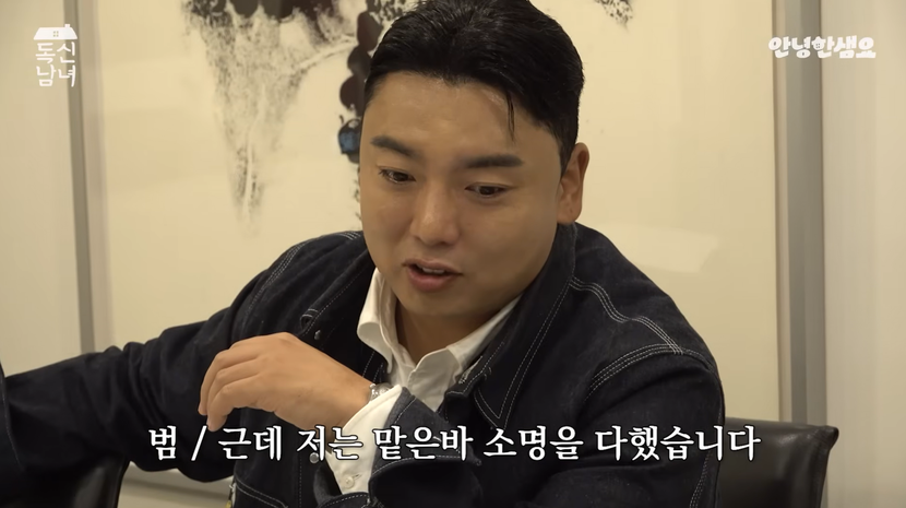 정관수술엔딩
