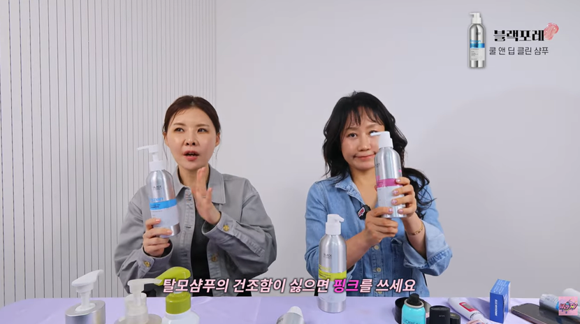 겨울에는 핑크써야겠네요
