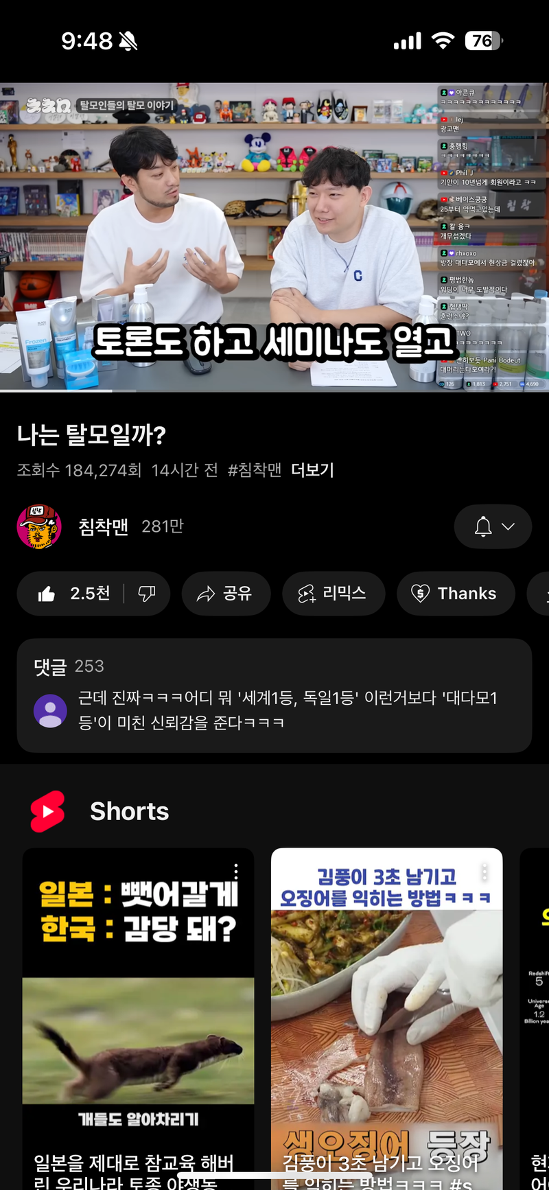IMG_5927.png