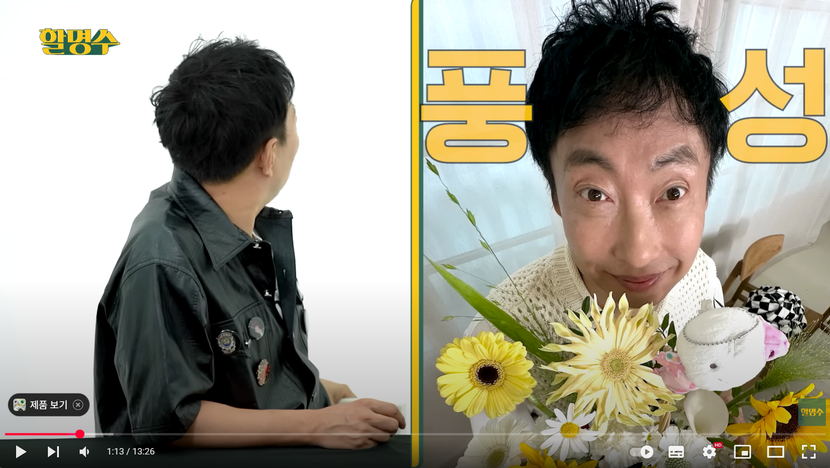 갑자기 풍성해짐