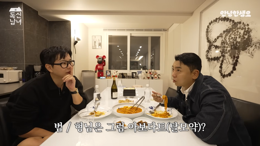 이 형님도 탈모약 복용중