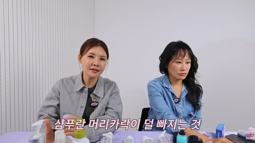 샴푸는 예방용