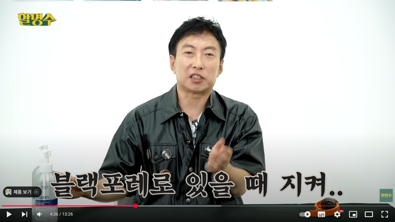 화면 캡처 2025-08-19 102358.png