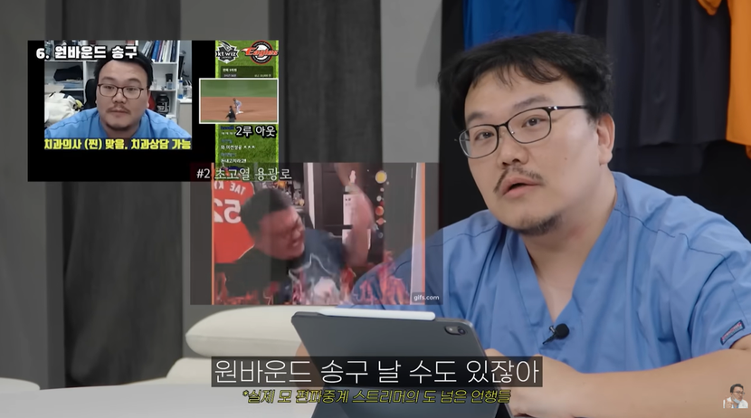 야구 선수들도