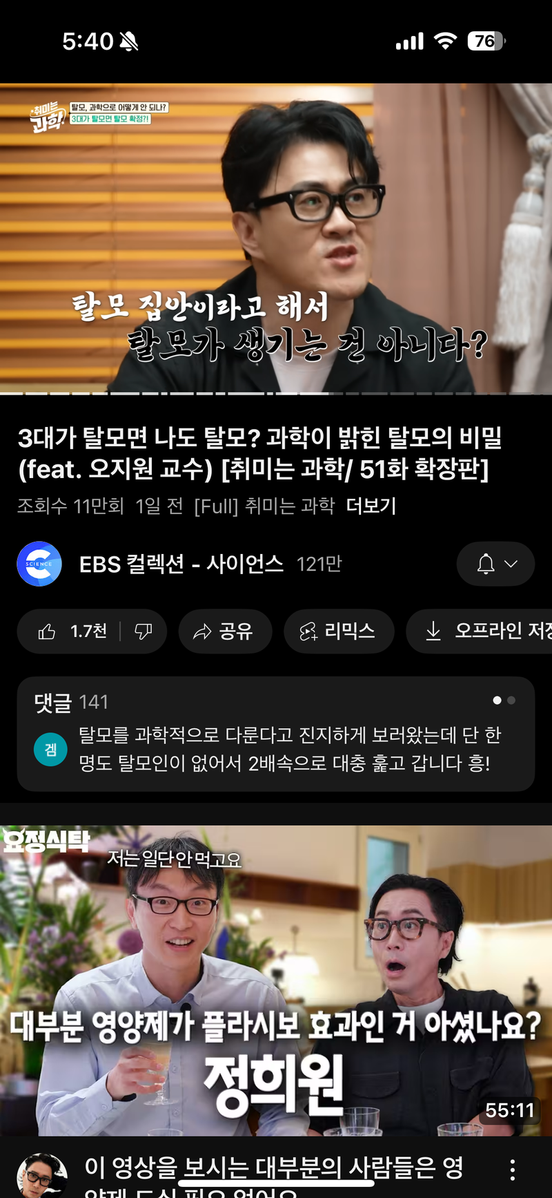 KakaoTalk_20250929_174155730.png
