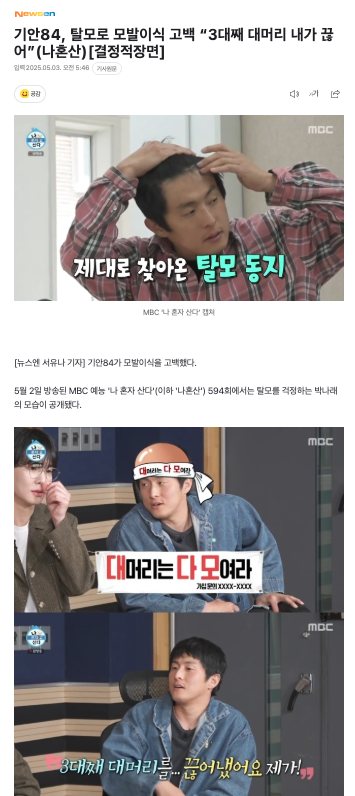 스크린샷 2025-05-09 오후 5.01.15.png