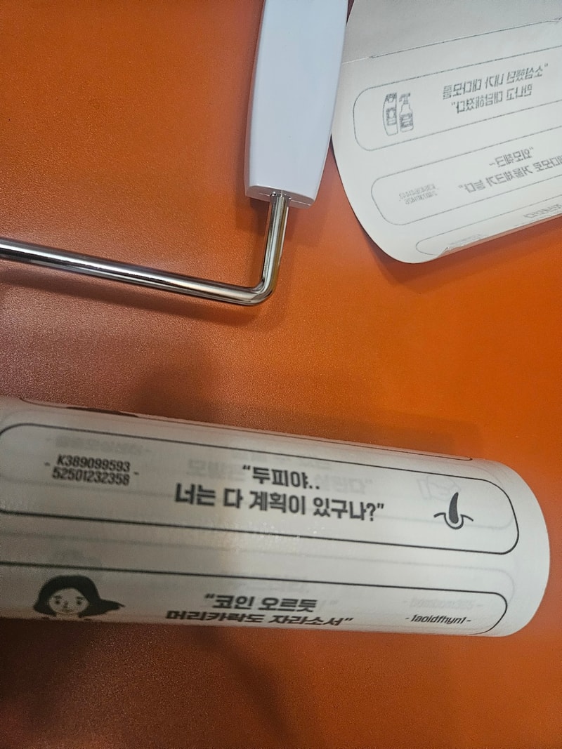KakaoTalk_20250416_200711592_04.jpg