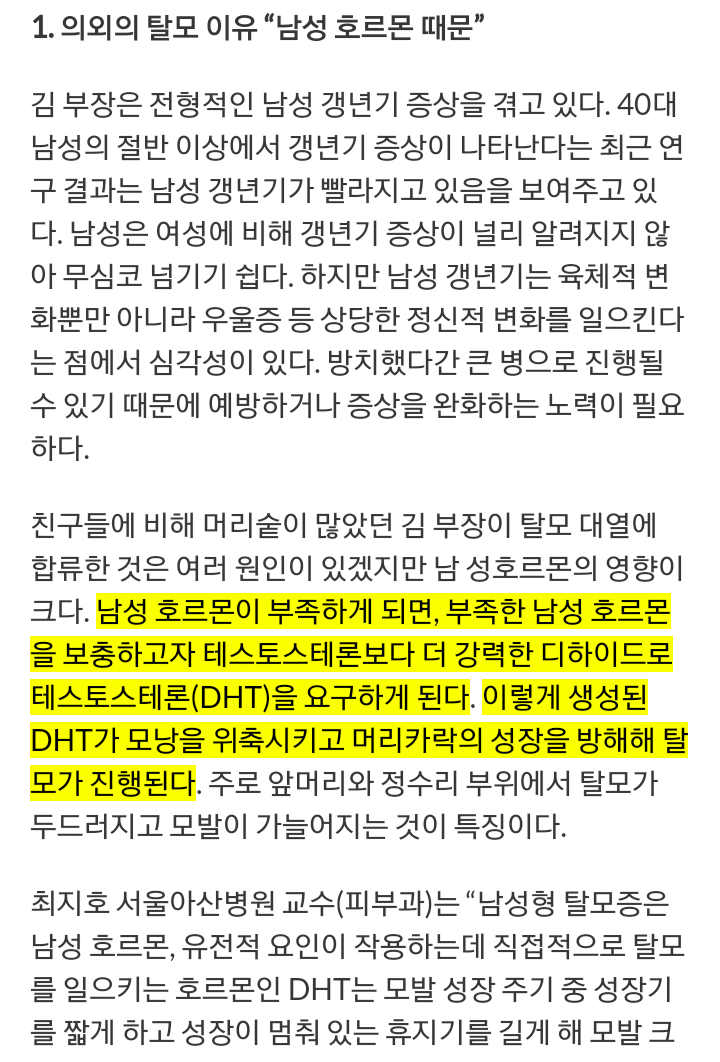 Screenshot_2020-07-11-01-44-25~01.png