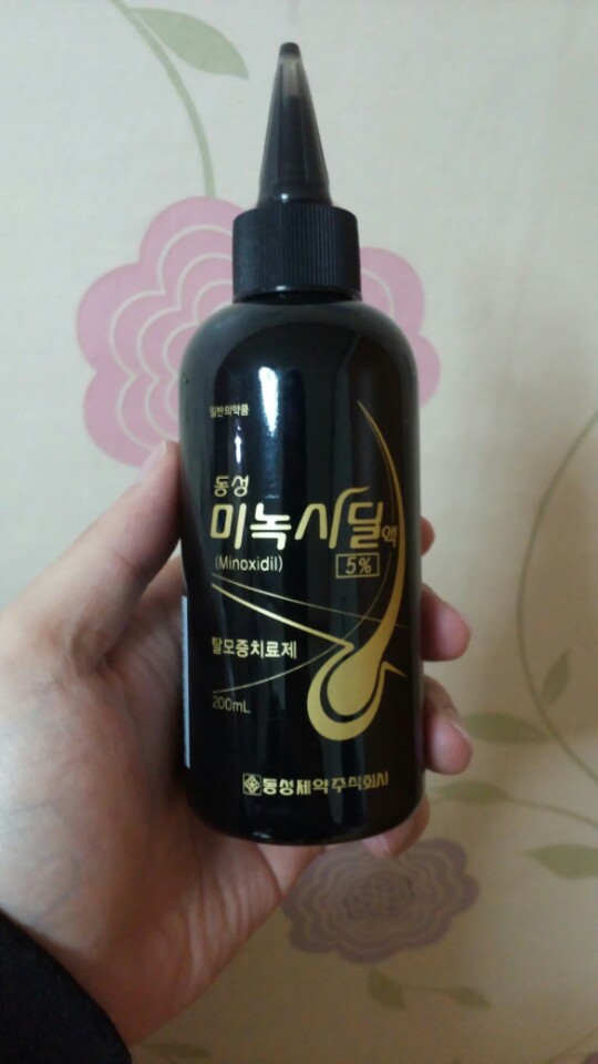 미녹시딜