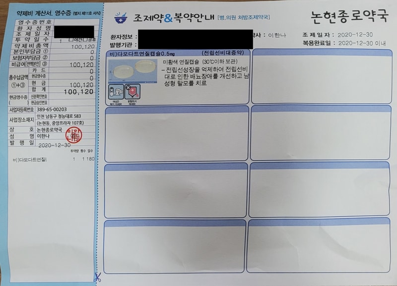 다모다트.jpg