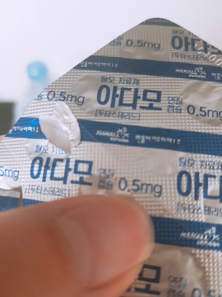 전립선 치료제 약받아온거