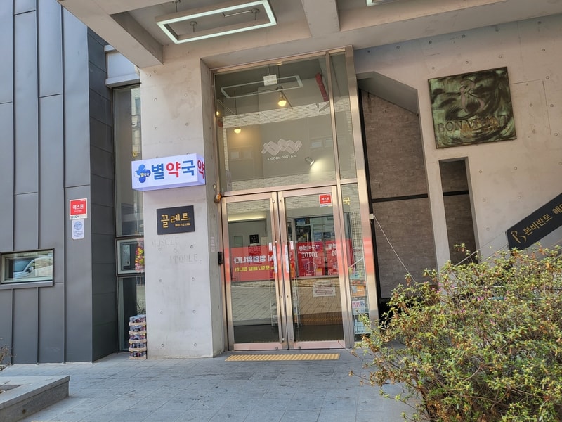 KakaoTalk_20230403_102938145.jpg