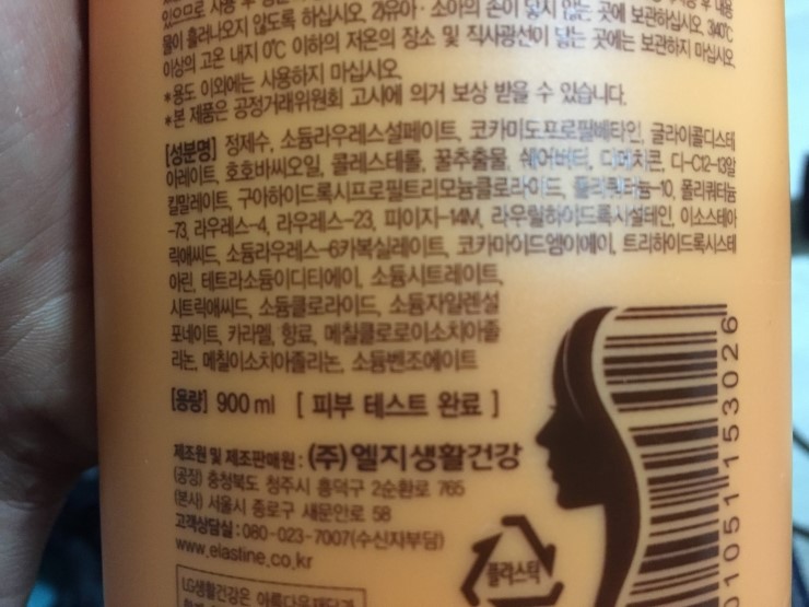 엘라.jpg