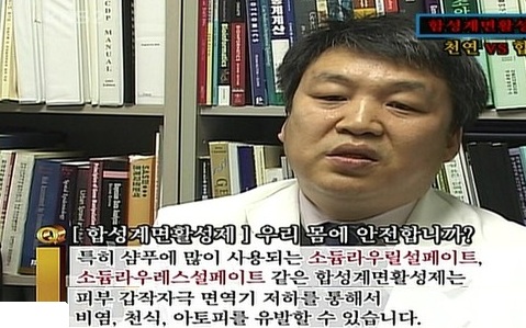 꼐면위험성.jpg