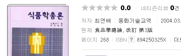 비오틴 식품 (서)1.png