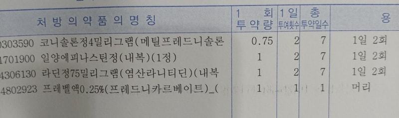 KakaoTalk_20180129_135926514.jpg