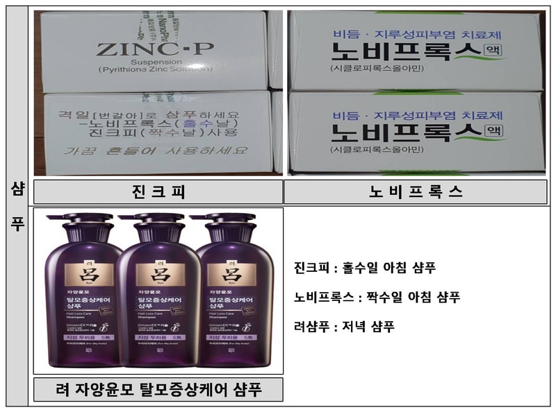 03.샴푸.jpg