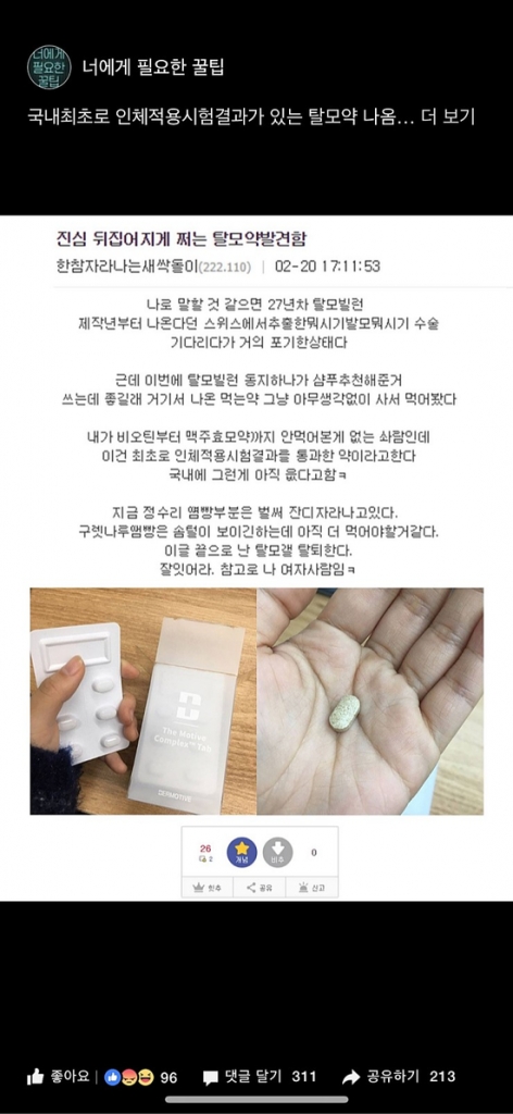 SNS_광고.png