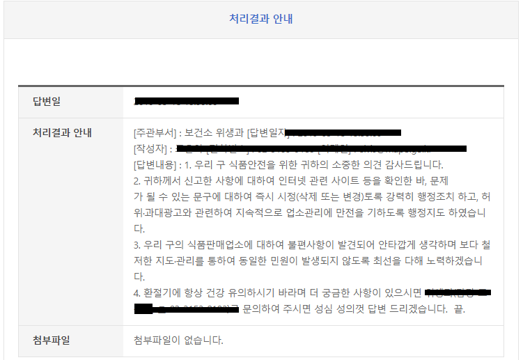 아나.png