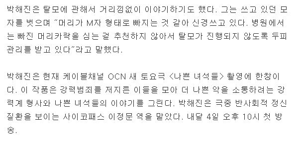 박해진.JPG