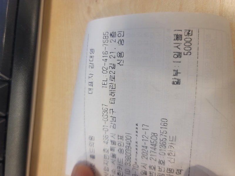 KakaoTalk_20241217_160322794.jpg