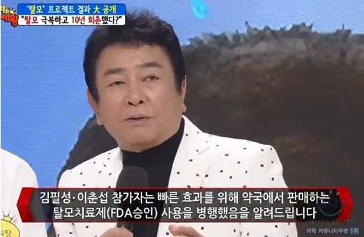 엄지의제왕프로페시아.jpg