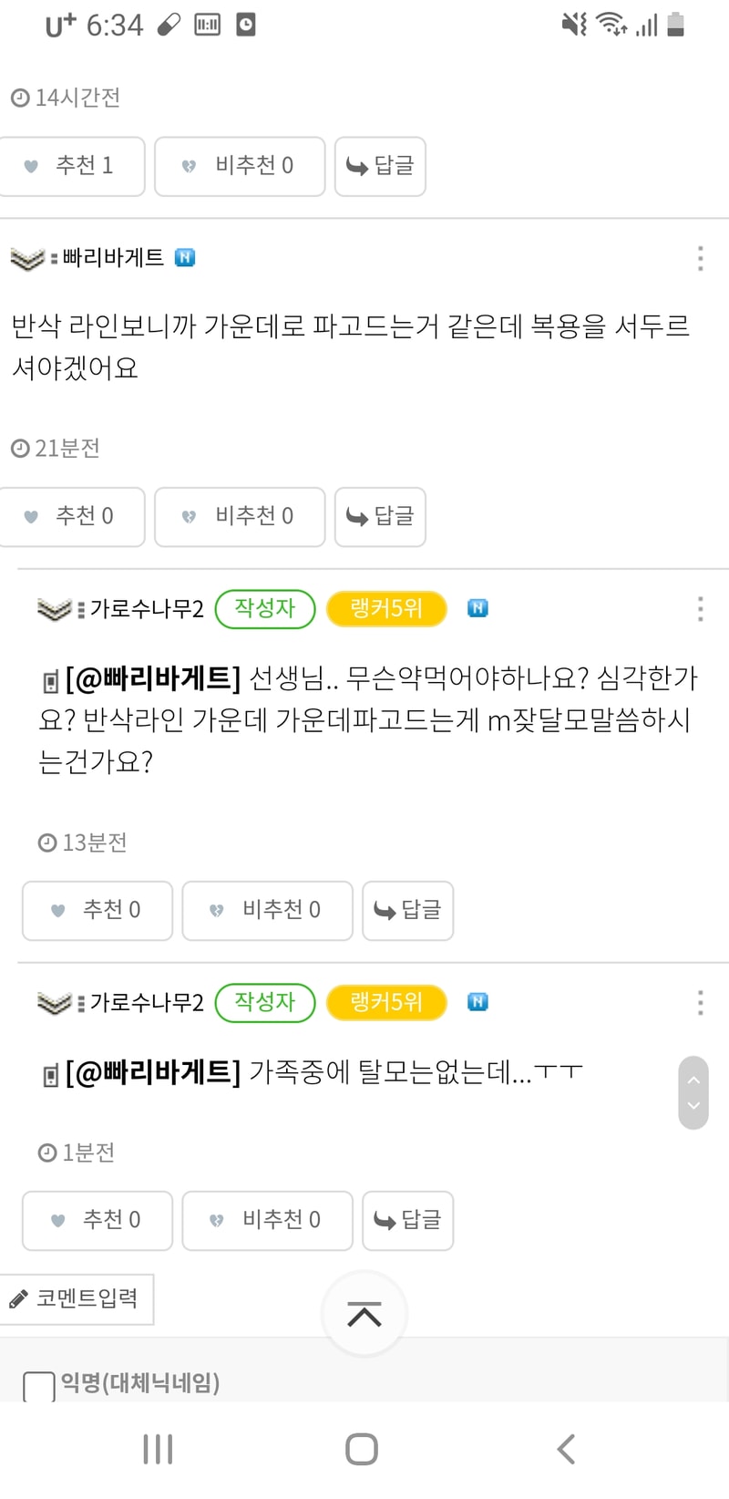 Screenshot_20220711-183401_Samsung Internet.jpg