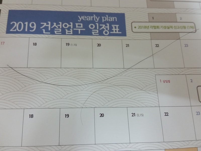20190227.jpg
