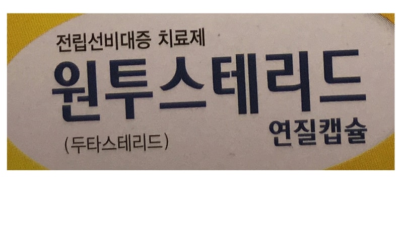 약.gif