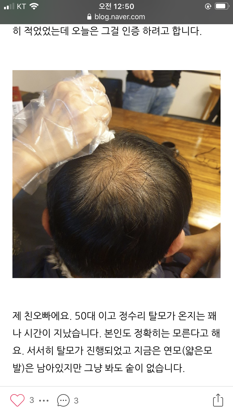 BC951F4D-B18D-4F42-9654-3A7011442D55.png