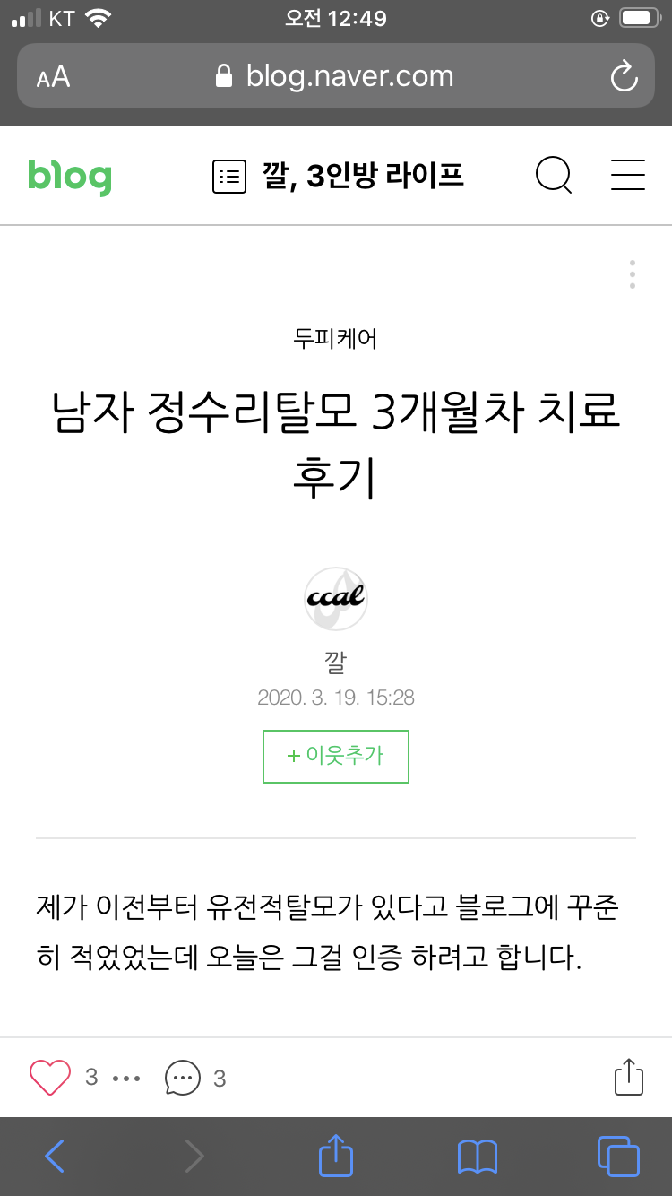 A3019162-861A-4597-8E37-66E97B7DC327.png