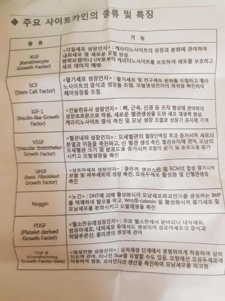 KakaoTalk_20190101_121336579.jpg
