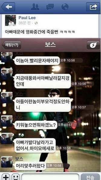 daum_net_20120831_150217.jpg