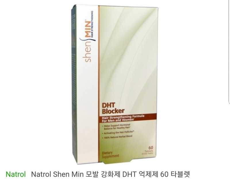 Screenshot_20190219-210040_Qoo10.jpg