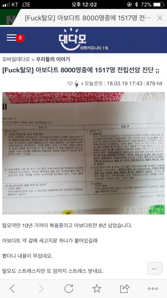 B55EA136-71EE-42F8-80A7-387C33E06E84.png